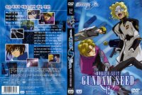 Gundam Seed - DVD 12.jpg